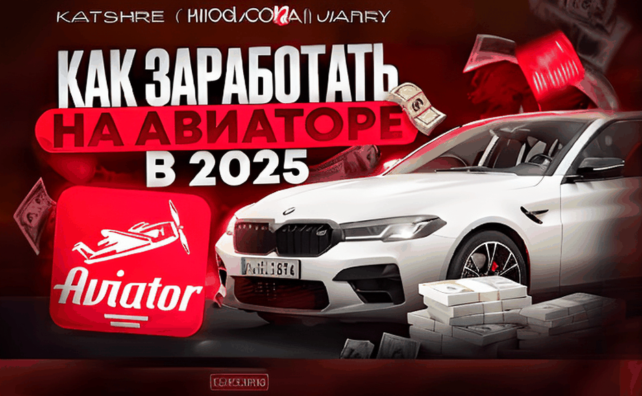 admiral-x-casino-77 Admiral X Casino: новое слово в казахстанских онлайн-играх